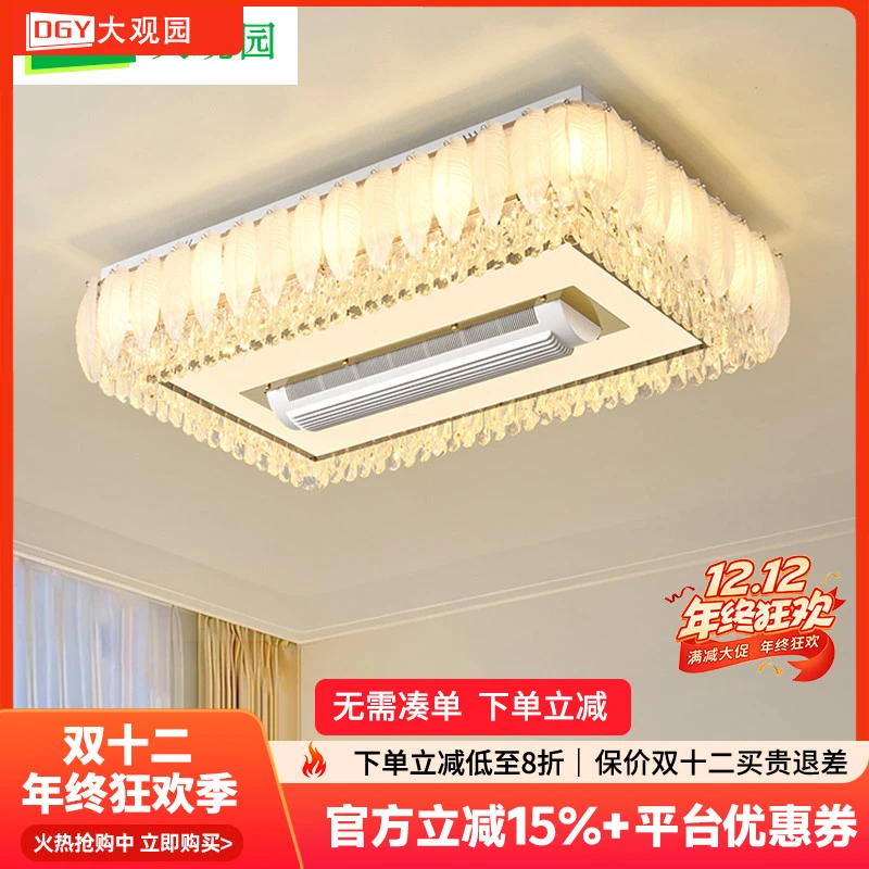 大观园新款客厅风扇灯简约大气家用圆形主卧室房间餐厅吊灯413I