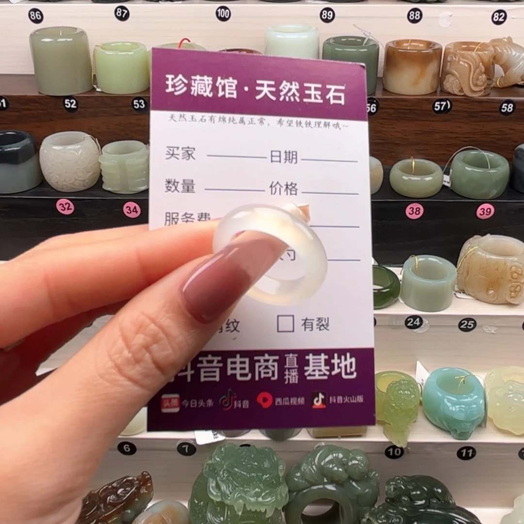 蛇纹石玉未镶嵌戒指