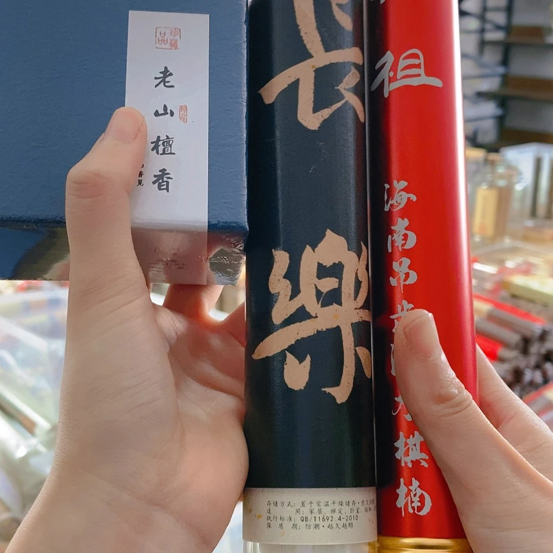 鑶娜娜香舍专属闪购链接