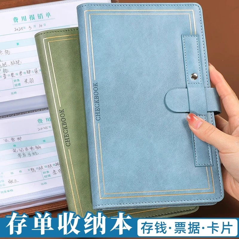 存单收纳本票据夹存单夹现金存折银行卡一体包大容量支票收纳册