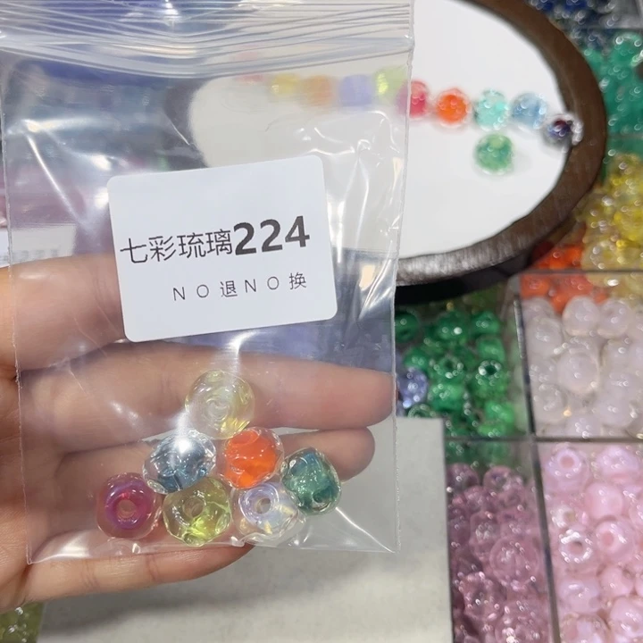 琉璃吊坠(不含链)224串珠七个