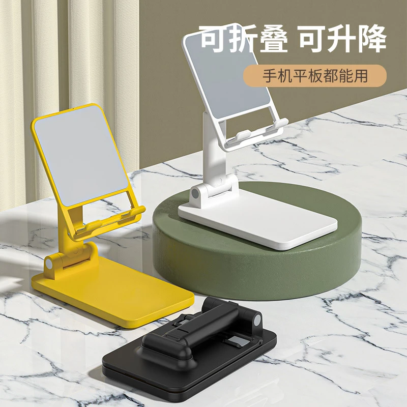 手机支架可折叠升降懒人直播支架礼品伸缩便携式平板手机桌面支架