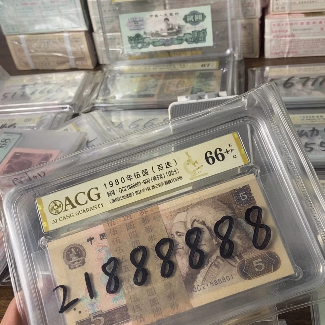 T***o四版退市805大象号百连尾888801