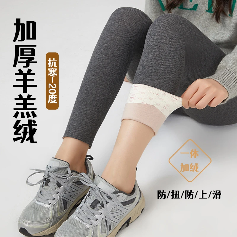 加厚加绒保暖打底裤女高腰收腹蜜桃臀秋冬季棉条纹紧身灰色九分裤