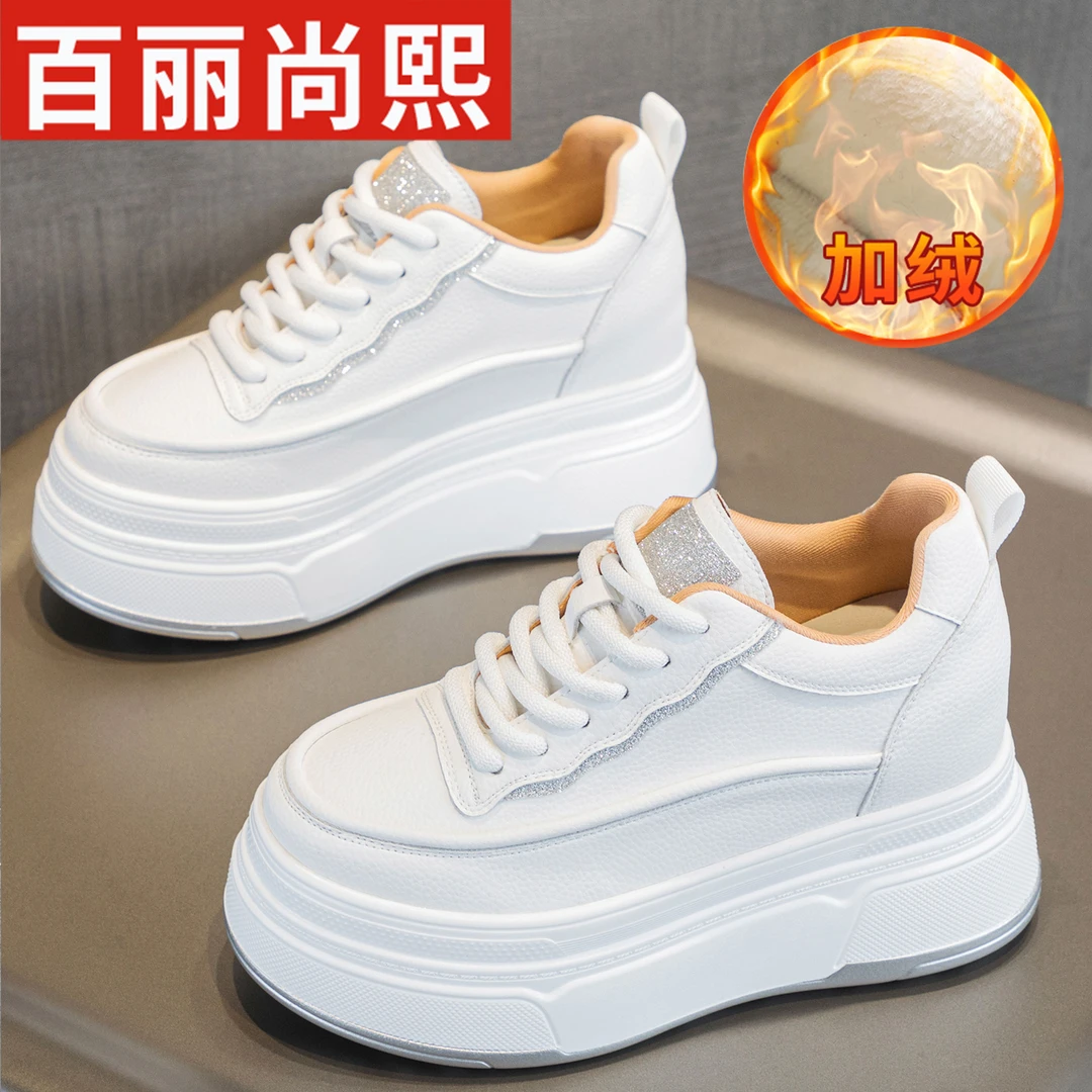 【百丽尚熙】2025冬季新款增高9cm休闲鞋防滑厚底加绒保暖小白鞋女
