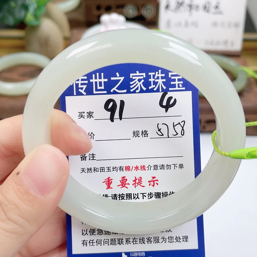 和田玉未镶嵌手镯