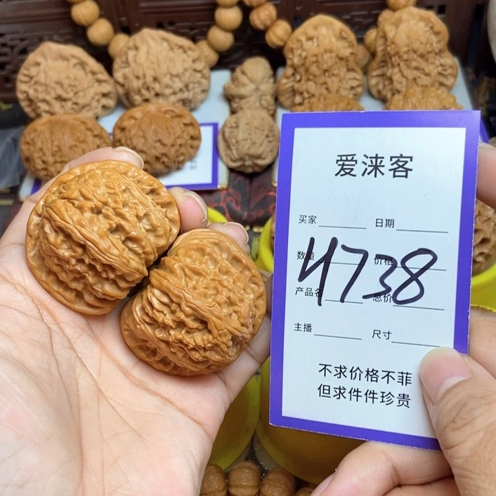 桃核把件43+白狮子……