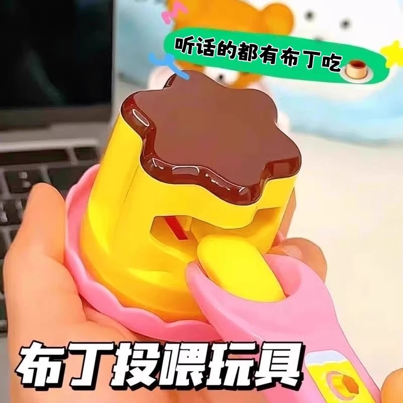 布丁玩具草莓布丁喂食玩具套装食物喂食玩具过家家玩具儿童节礼物
