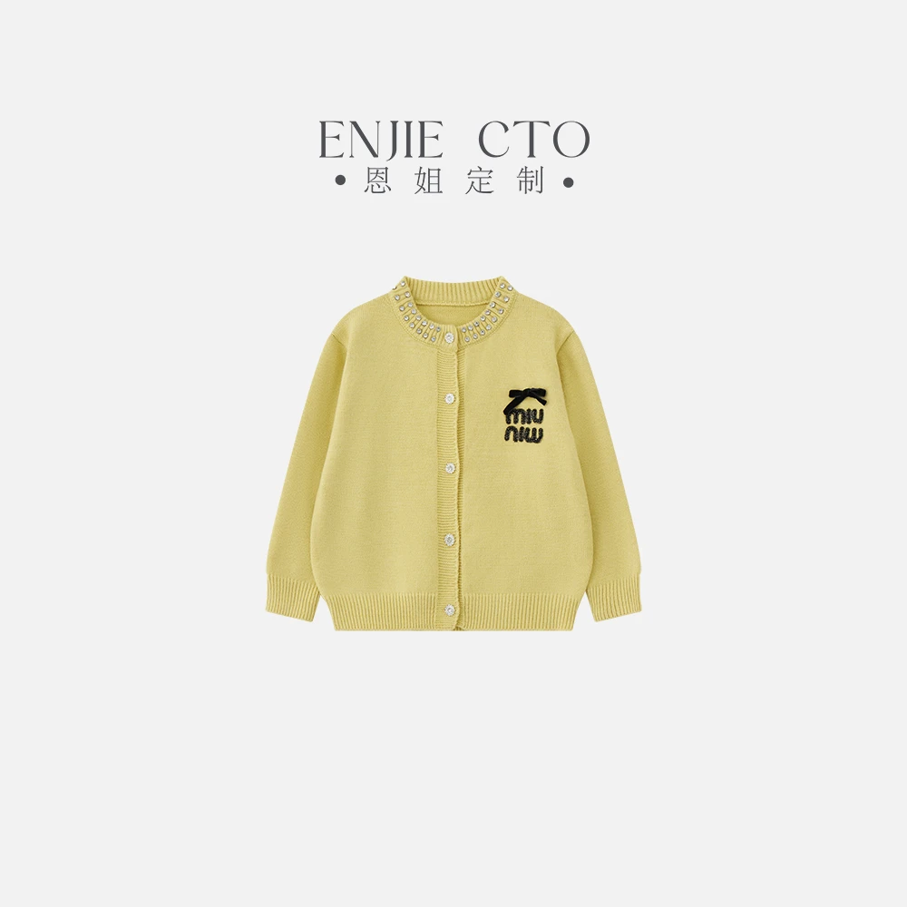 【恩姐定制】冬季童装加厚女童百搭气质儿童水晶领毛衣开衫ENMY1341
