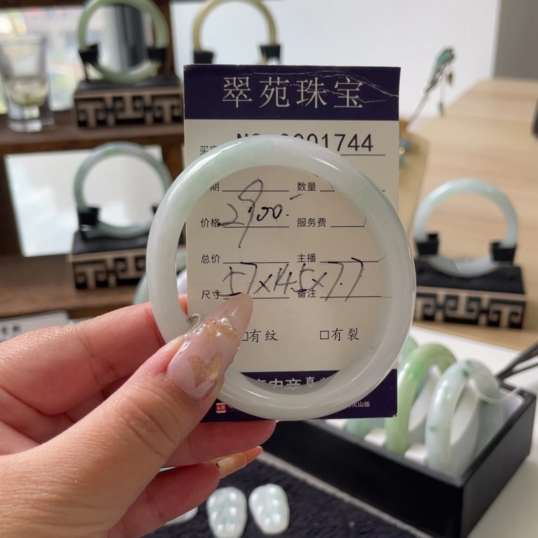 翡翠未镶嵌手镯（贵妃镯）57白底青翡翠手镯1744