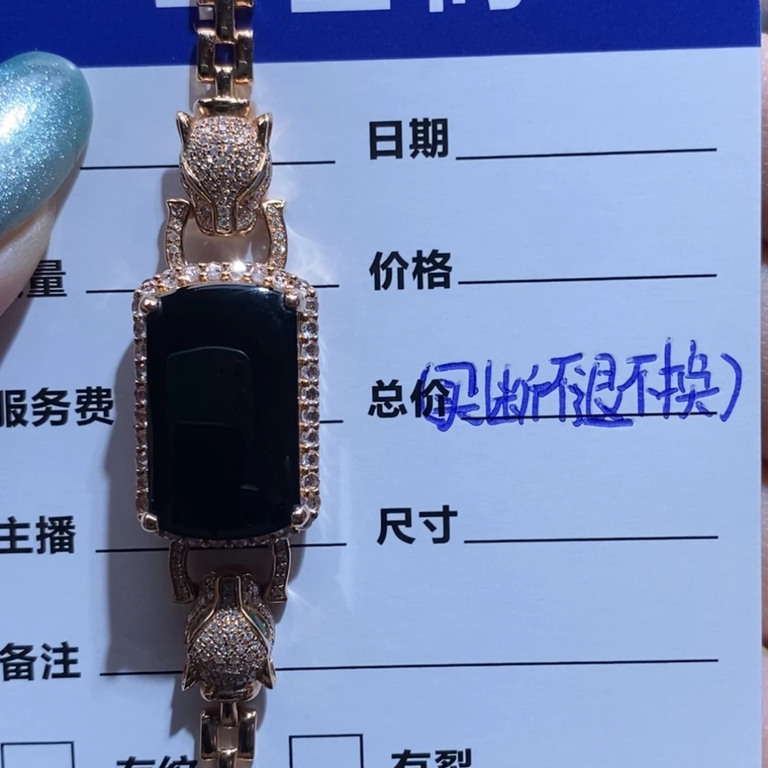 @***原翡翠18K金镶嵌手链（买断不退不换）