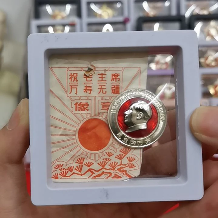 其他普通金属红色收藏纪念章1枚