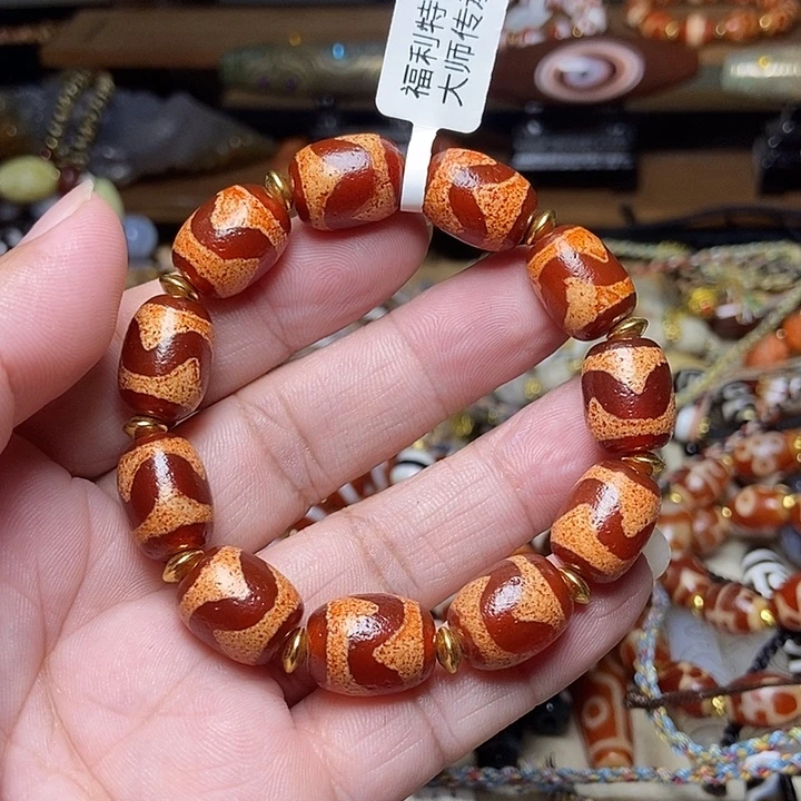 未镶嵌手链玛瑙/玉髓