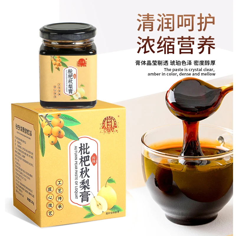 JJ古法熬制枇杷秋梨膏真材实料温润草本精华冲饮
