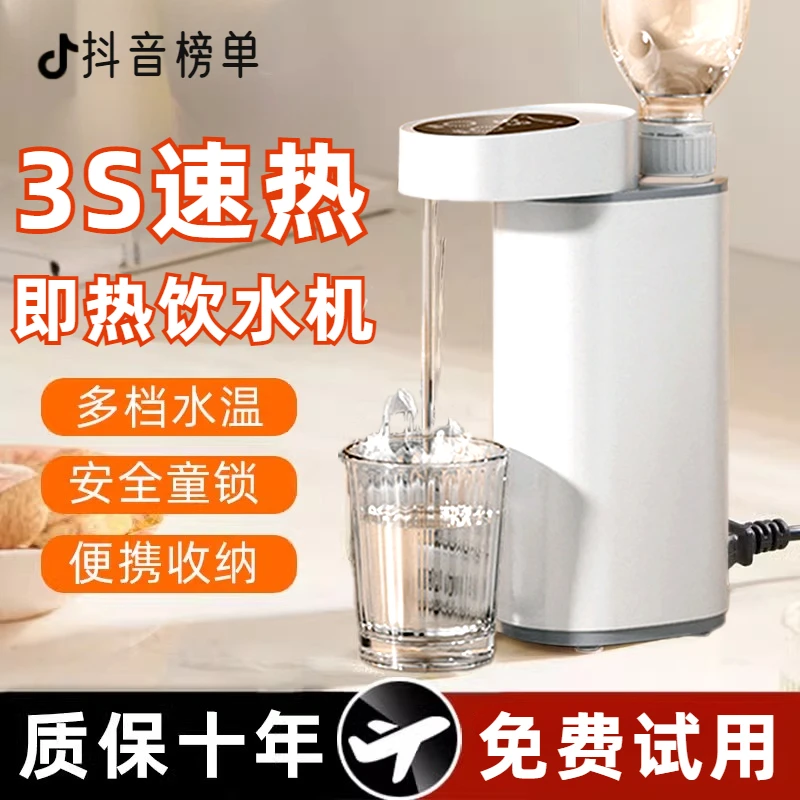 小米之家即热饮水机户外便携式旅行全自动烧水壶净化一体电热水壶