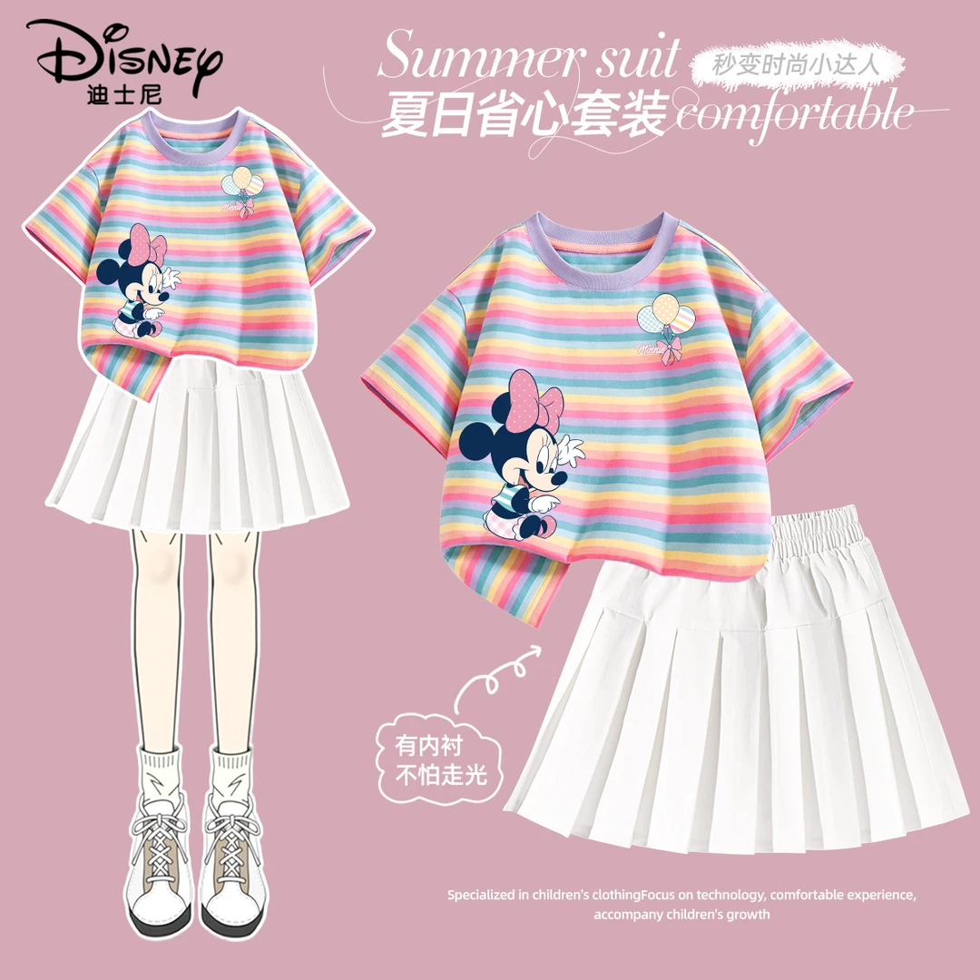 迪士尼女童夏套装2025新款洋气穿搭小女孩衣服短袖t儿童夏装裙子