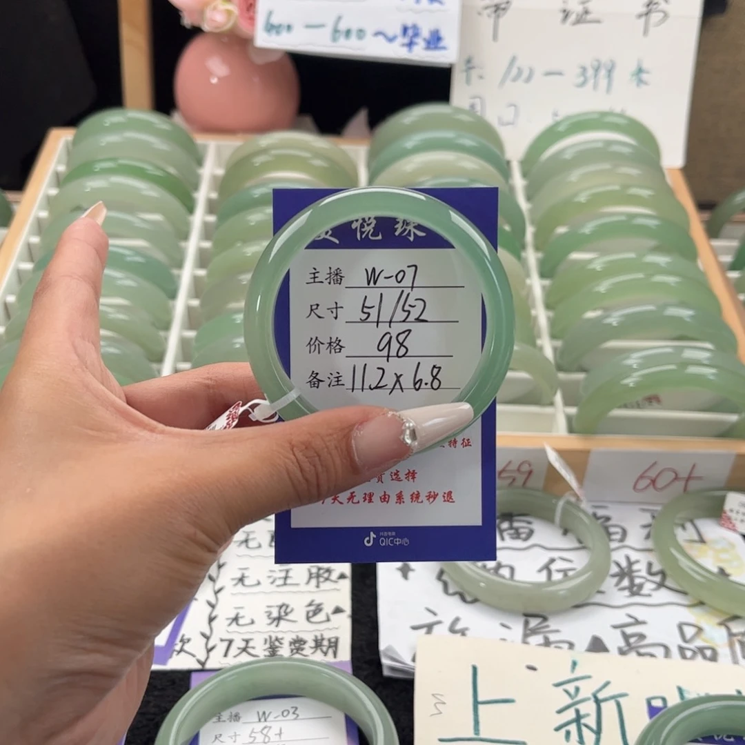 东陵石手镯未镶嵌