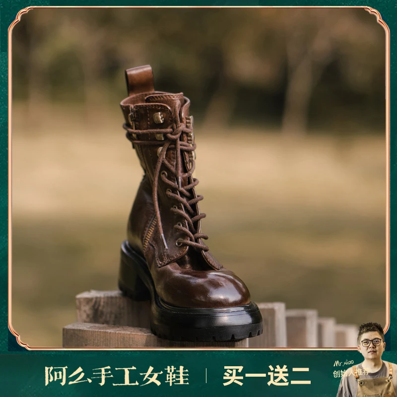 【阿么古纹马皮鞋】厚底返潮复古马丁靴系带户外潮流百搭短靴4.2CM