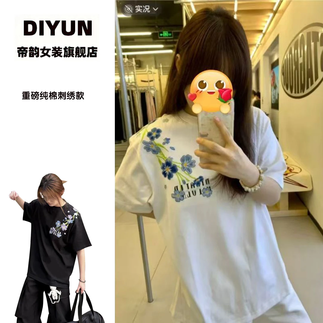 【帝韵】复古纯棉短袖t恤女夏季新款宽松刺绣圆领高街小众百搭上衣