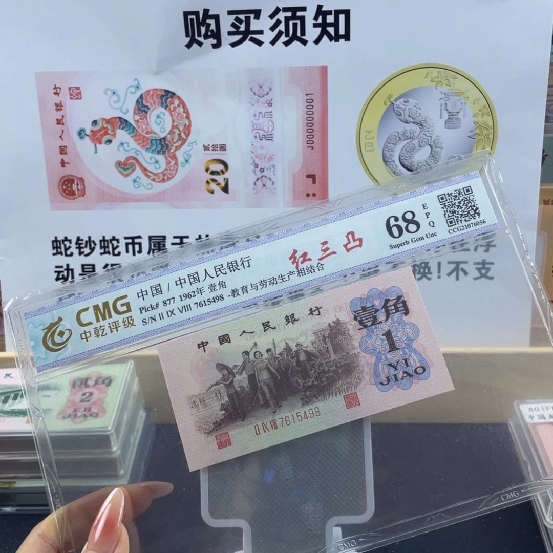纸298冠最高指示68分不挑号