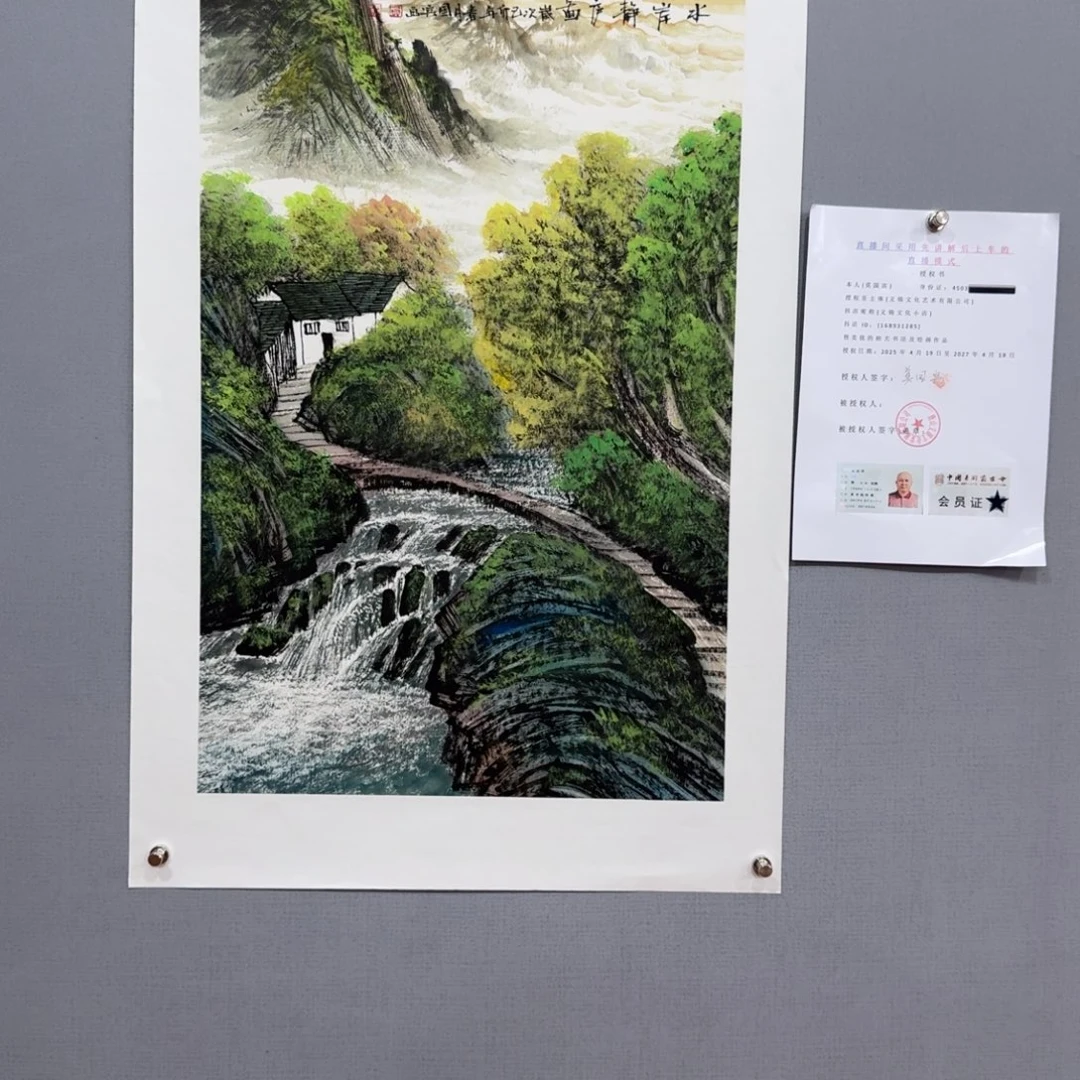 国画莫国宾国作作品
