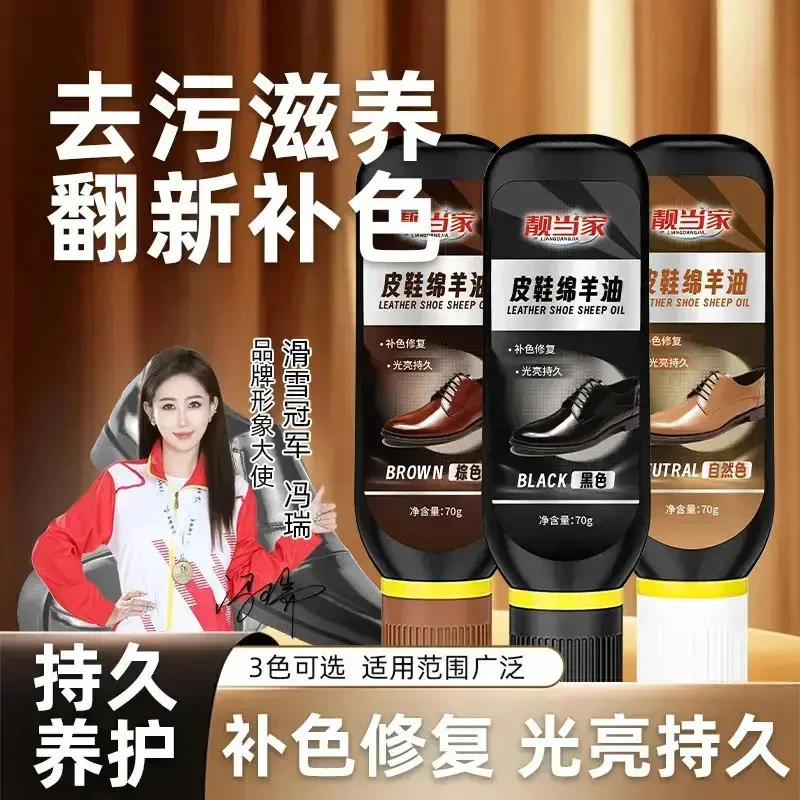 鞋油多功能真皮绵羊皮黑色高级清洁无色通用打蜡保养Z3