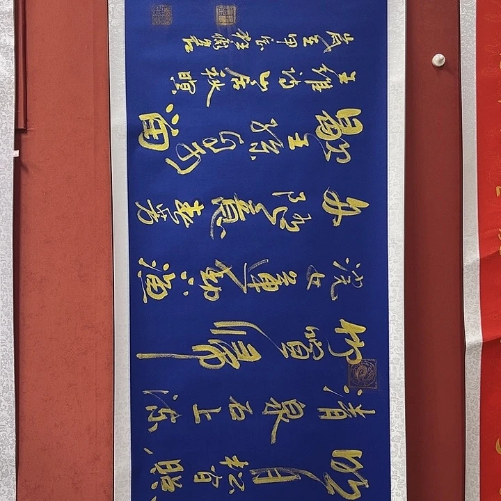 书法手绘书法字画131