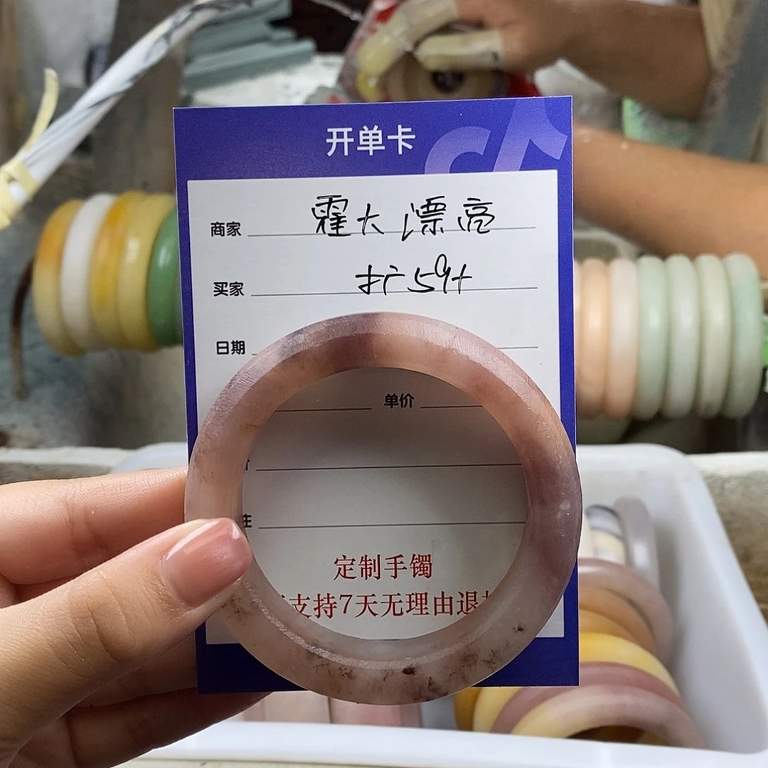霍****石英质玉（金丝玉）手镯未镶嵌定制手镯