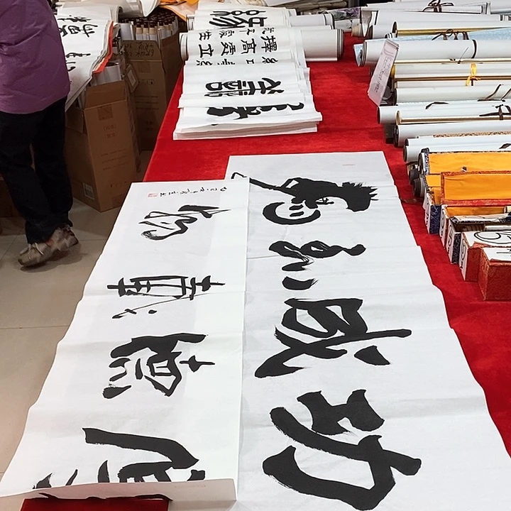 书法手写手绘作品