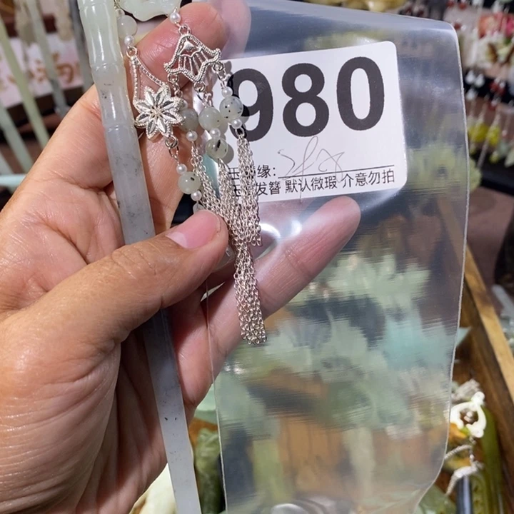 聪***宝蛇纹石玉未镶嵌发饰