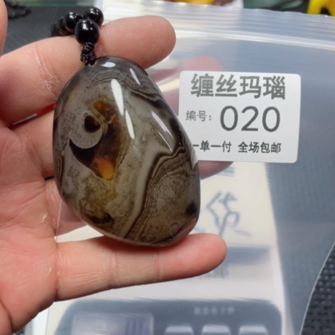 【闪购商品】玛瑙/玉髓颈饰未镶嵌