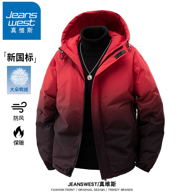 真维斯正品新国标羽绒服男女同款防寒服冬装蛇年潮流渐变红色外套