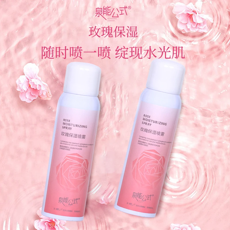泉能公式玫瑰保湿喷雾水150ml*2-SY