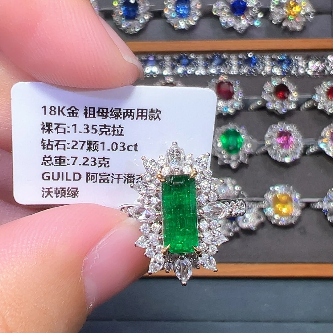 戒指祖母绿18K金镶嵌