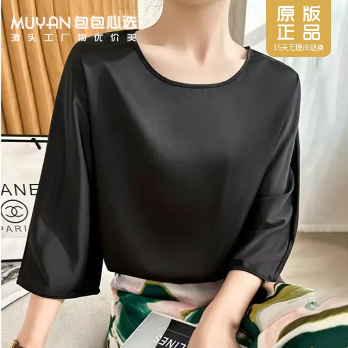 【包包家】6805高定丝缎轻薄透气宽松遮肚显瘦气质妈妈精美减龄衫