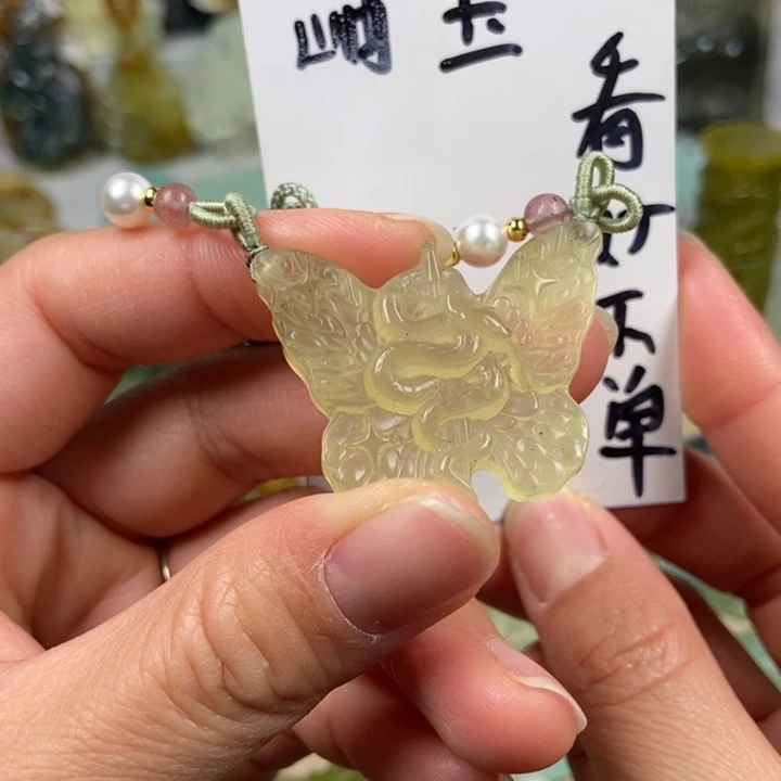 蛇纹石玉颈饰未镶嵌