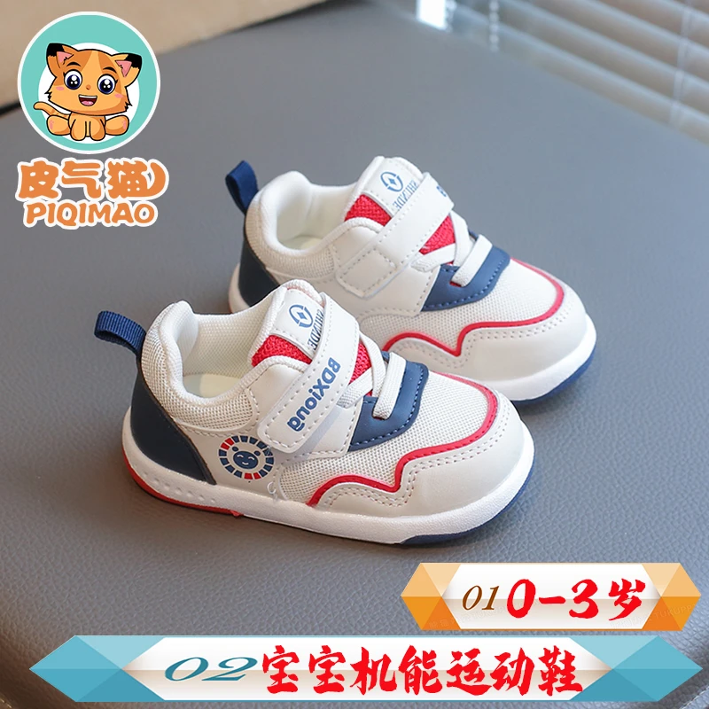 0-1-3岁宝宝鞋春秋新款男童运动鞋女童机能学步鞋小童透气网单鞋