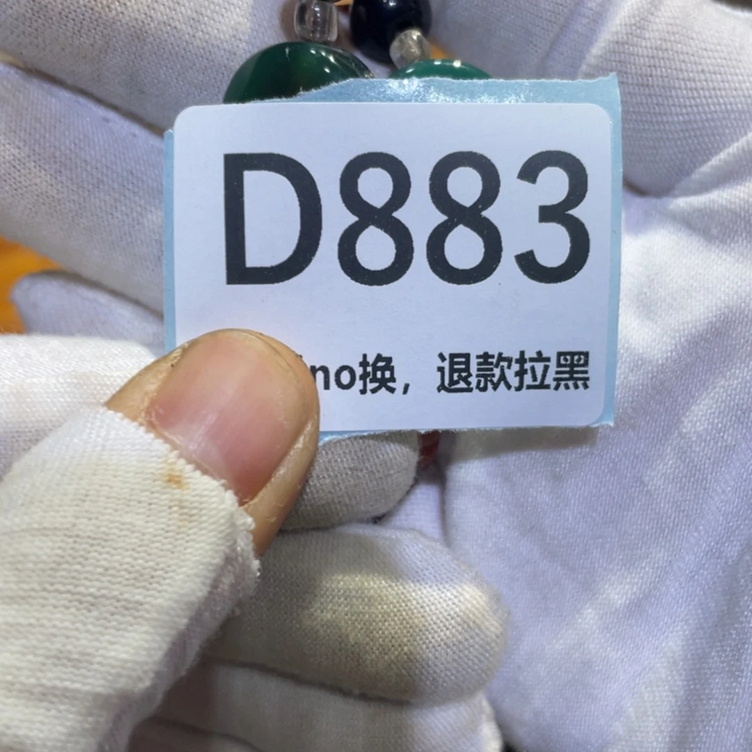 爱***苏瓷片火爆热卖热卖热卖