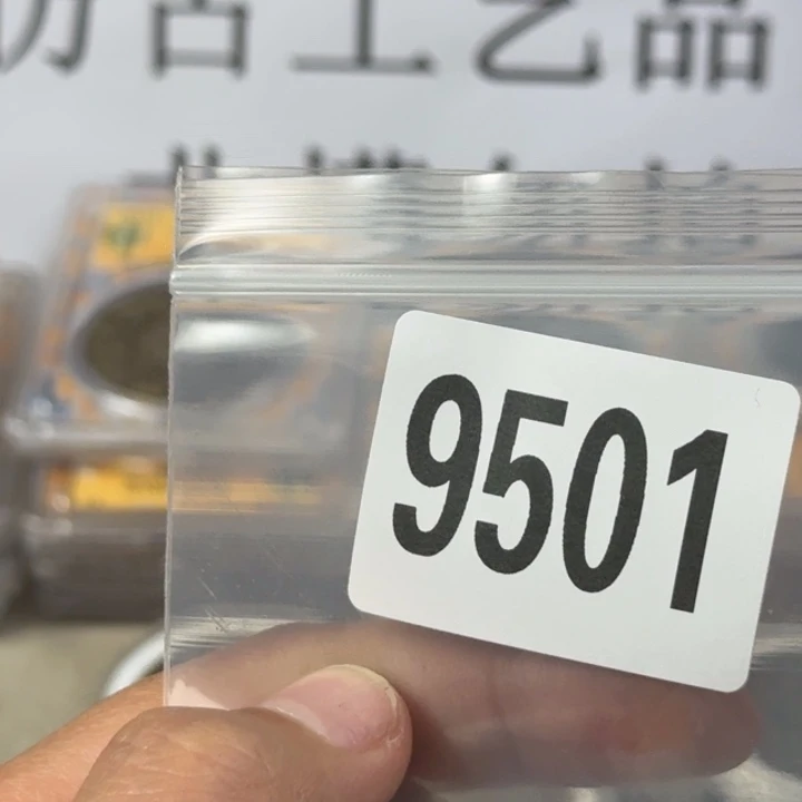 直播间定拍编号链接