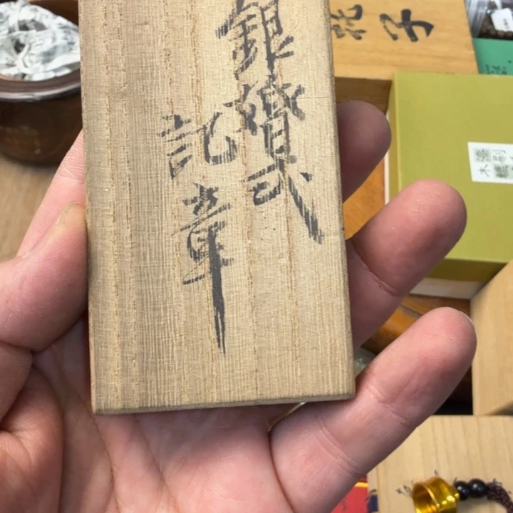 紫砂茶宠现代工艺美术作品