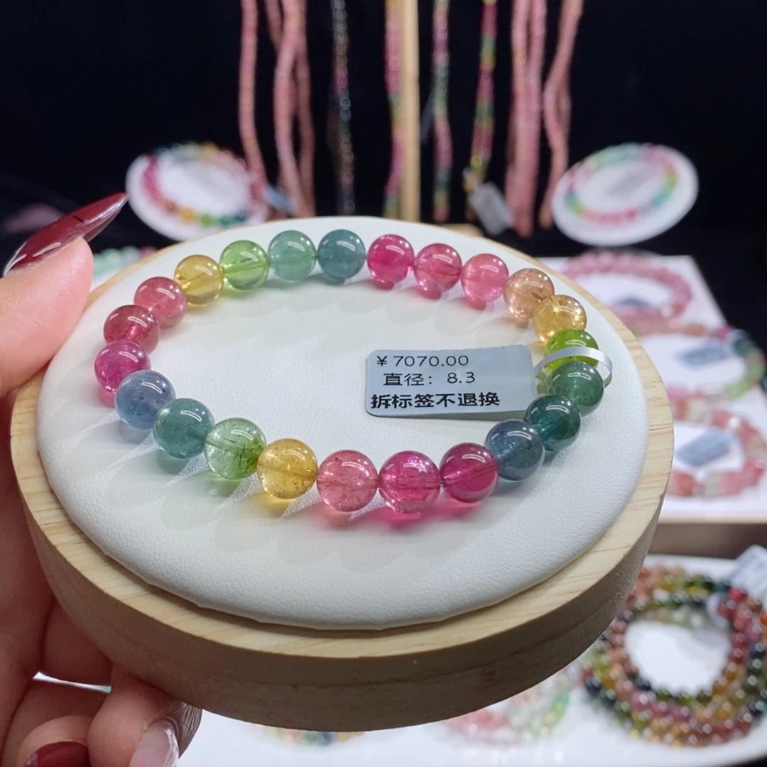 碧玺手链未镶嵌荧光