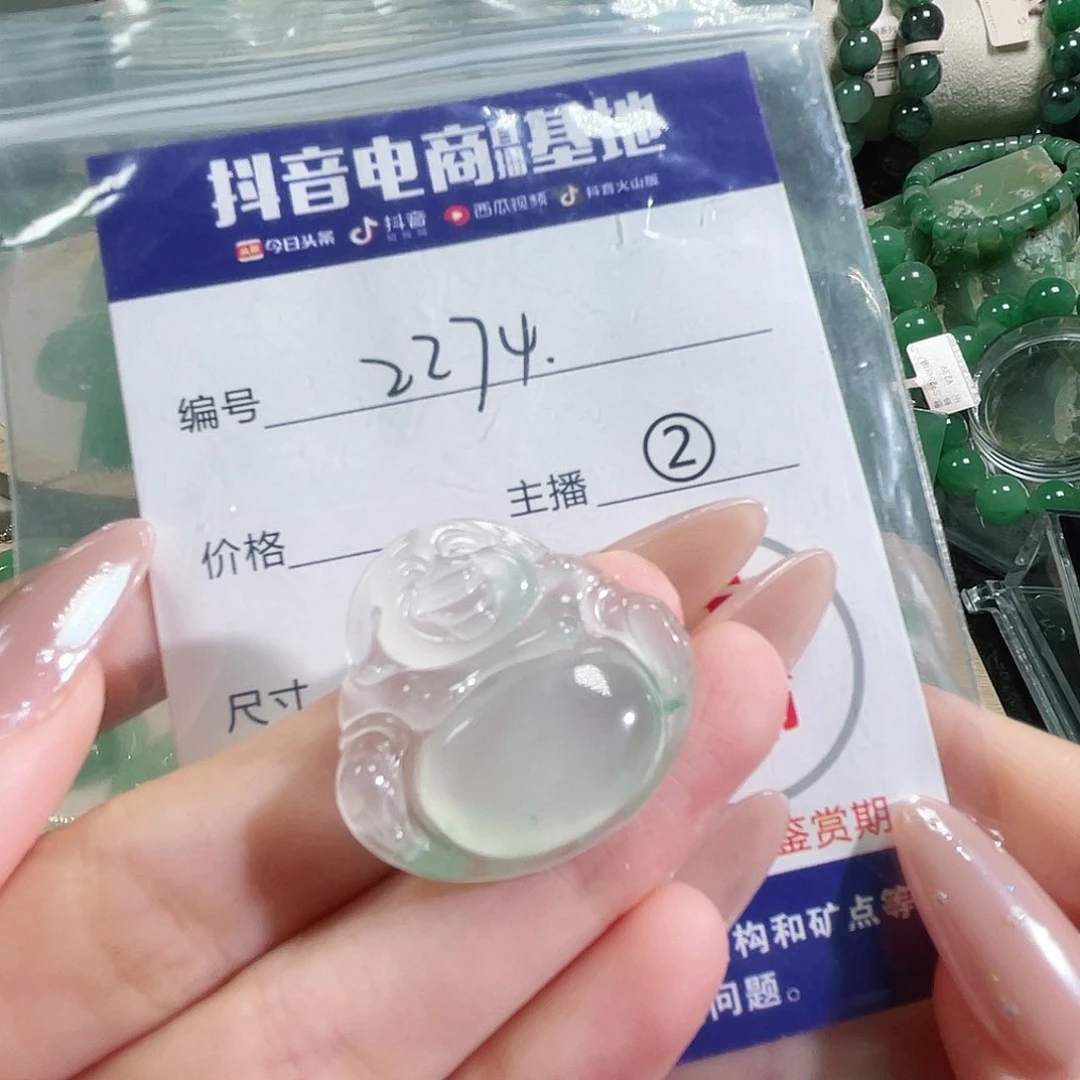 ✓***༂石英质玉未镶嵌颈饰