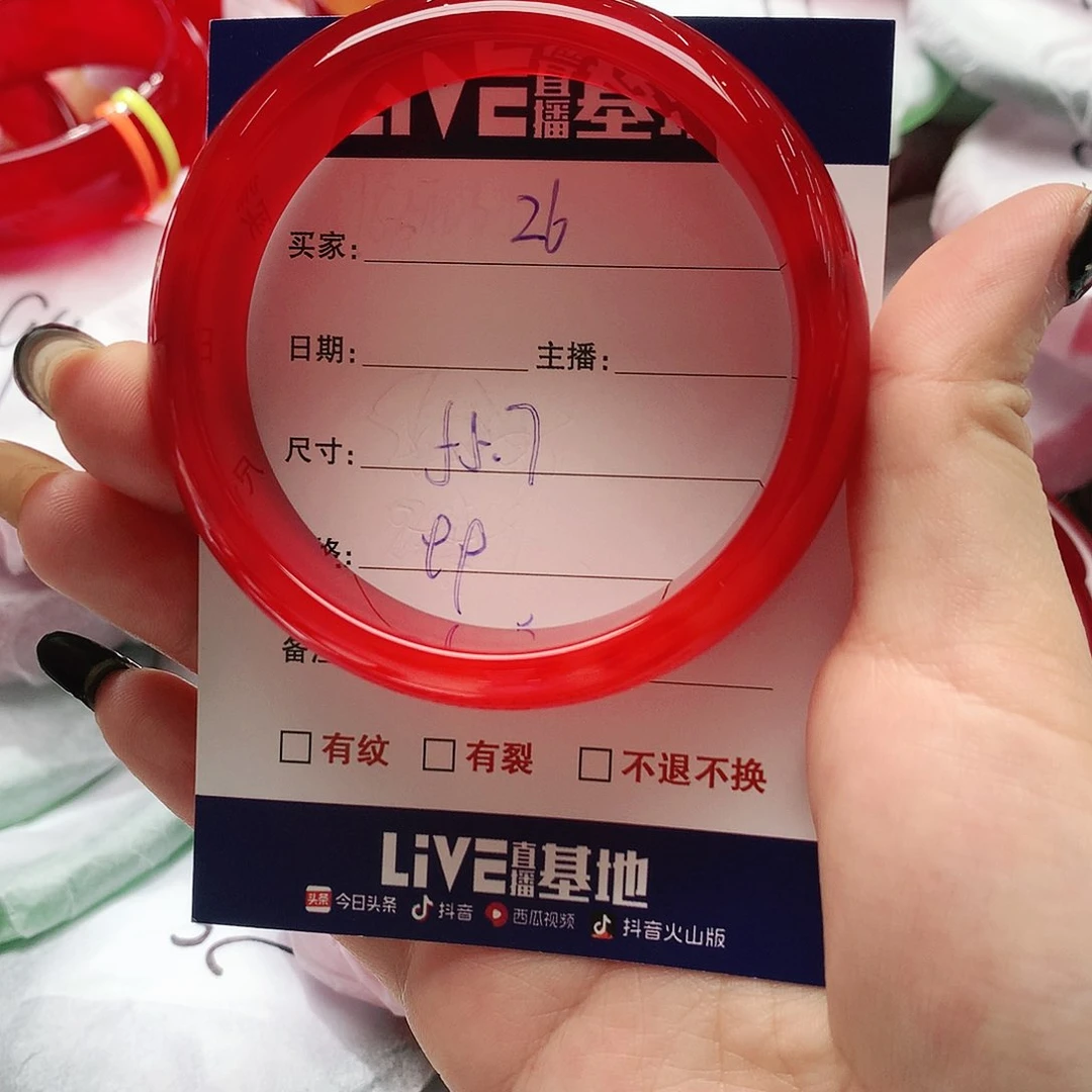 【闪购商品】手镯玛瑙/玉髓未镶嵌26