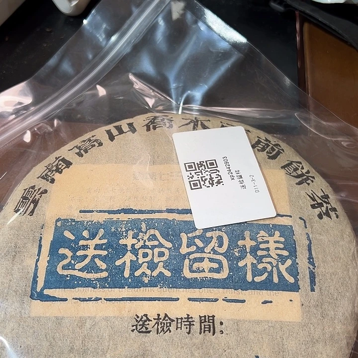 塑胶夹子款9999999999999