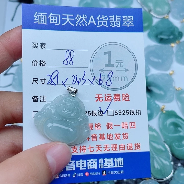 翡翠银S925镶嵌吊坠(不含链)翡翠