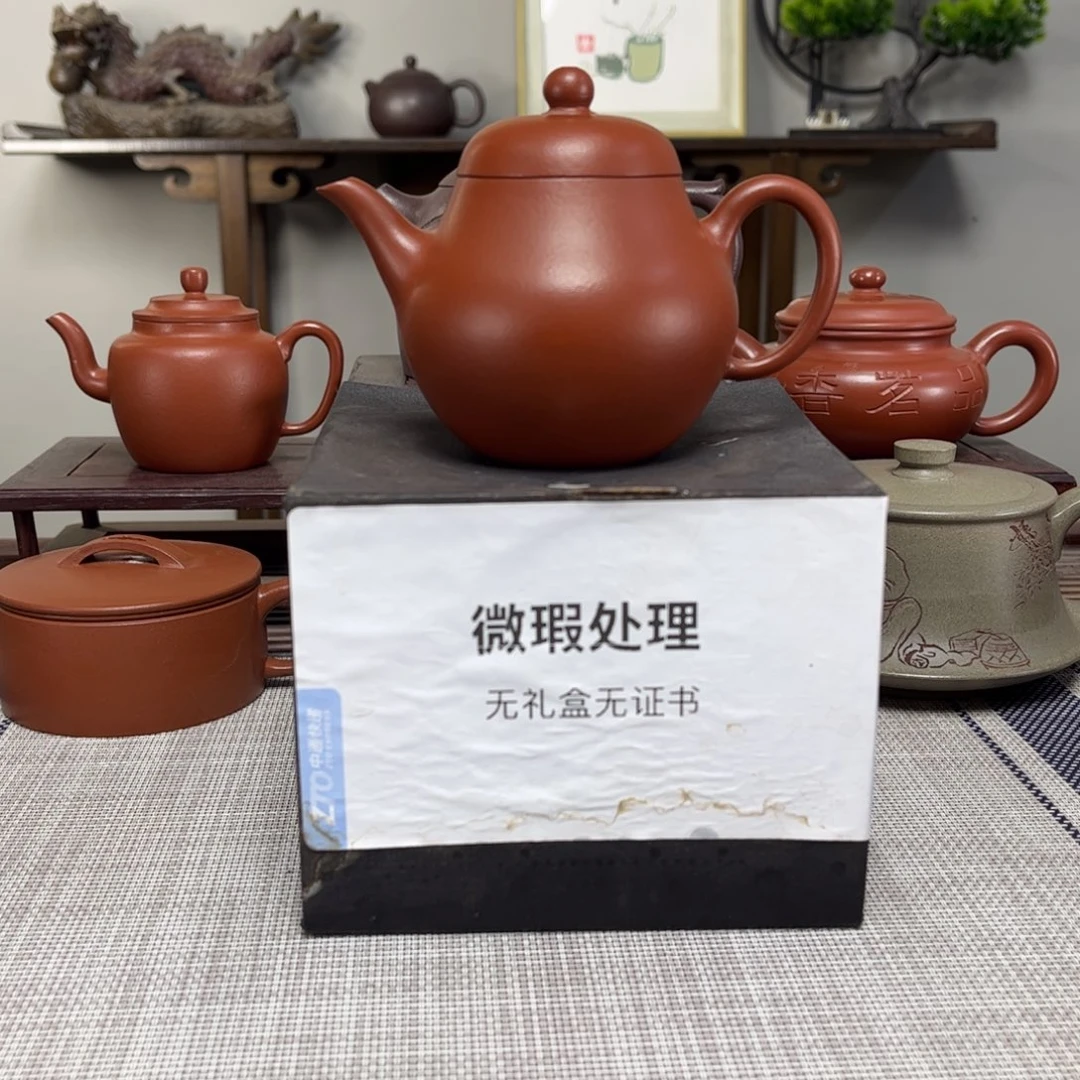 M***d紫砂茶壶微瑕处理