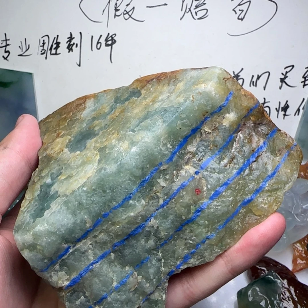 定制翡翠未镶嵌不包工