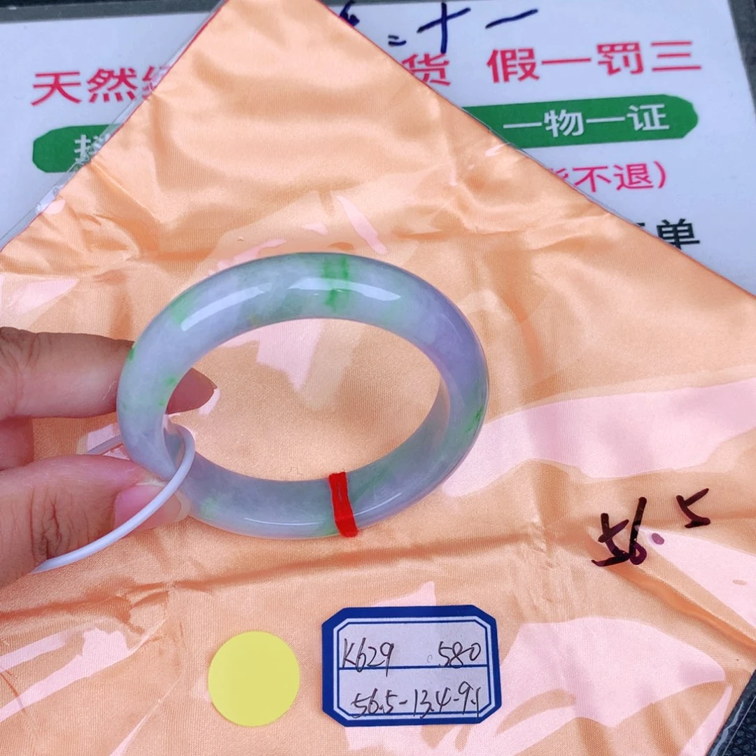 未镶嵌手镯翡翠缅甸翡翠