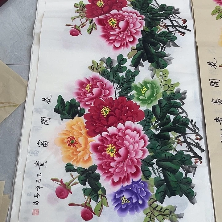 国画国画作品书法作品原稿四尺横幅白底五彩