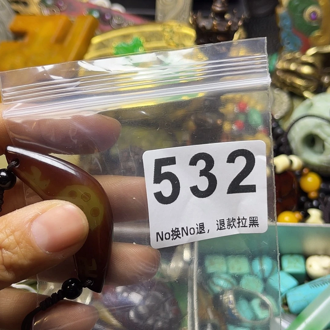 无***贝祝恭喜发财心想事成532